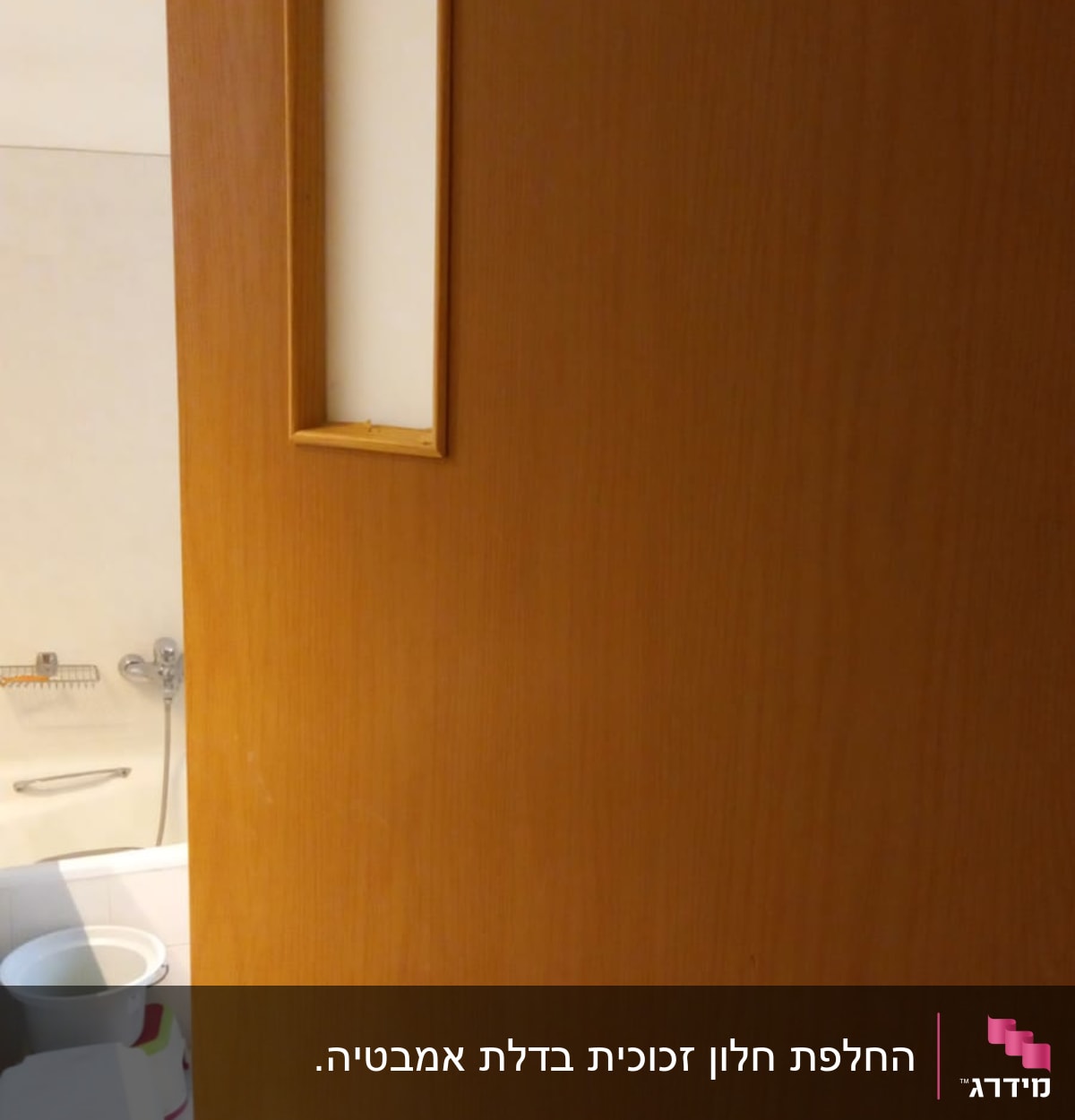 חלון זכוכית קטן בדלת עץ חומה